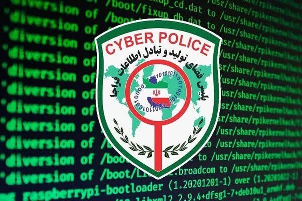 وامهای فوری، دام جدید کلاهبرداران سایبری