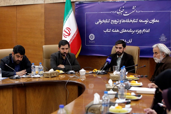 برگزاری آیین ملی بزرگداشت روز «کتاب، کتابخوانی و کتابدار» در یزد