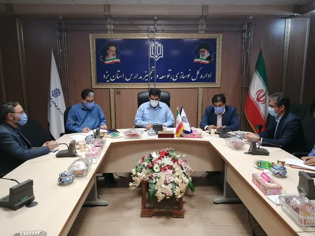 جلسه مشترک مدیران اداره کل نوسازی مدارس با روسای نواحی و مناطق آموزش و پرورش استان یزد