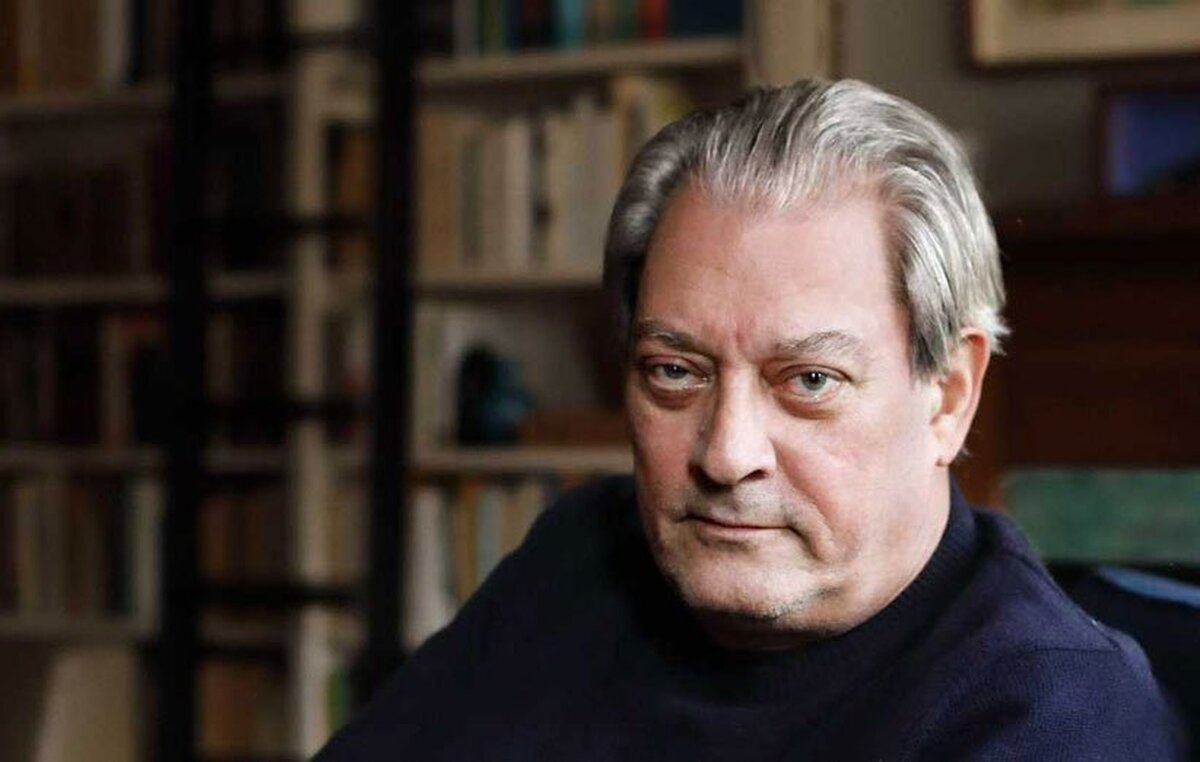 «پل آستر»‌ درگذشت