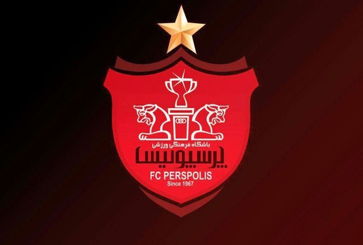 نام جدید برای پرسپولیس مطرح شد