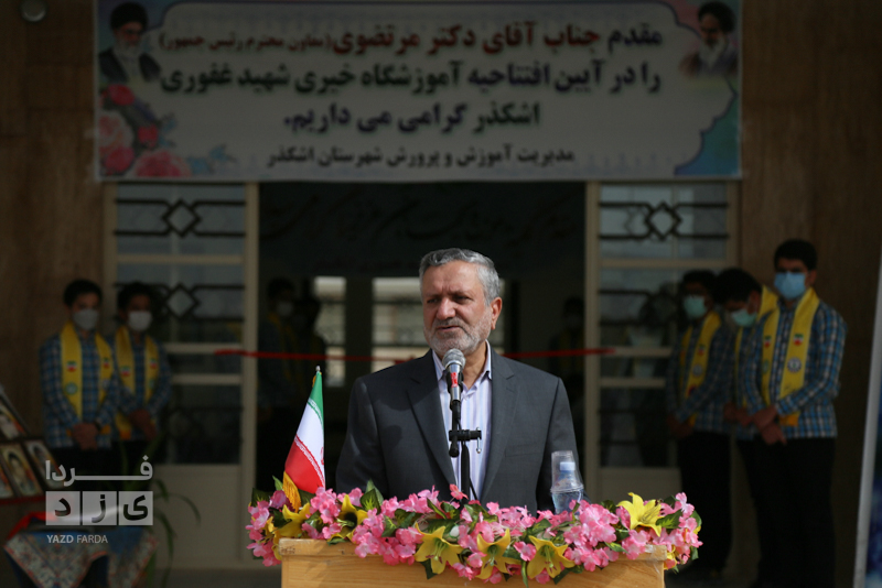 افتتاح مدرسه خیرساز «محمدحسین غفوری» در اشکذر توسط معاون اجرایی رئیس جمهور