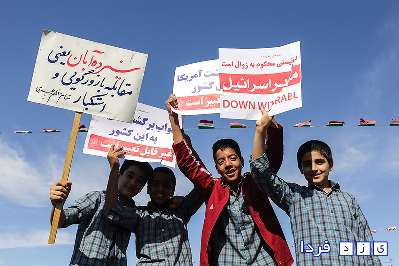 راهپیمایی روز سیزده آبان در یزد