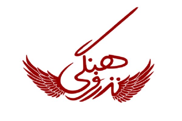 دعوت مردمان شهر دارالعباد یزد به پویش نذری متفاوت از جنس فرهنگ