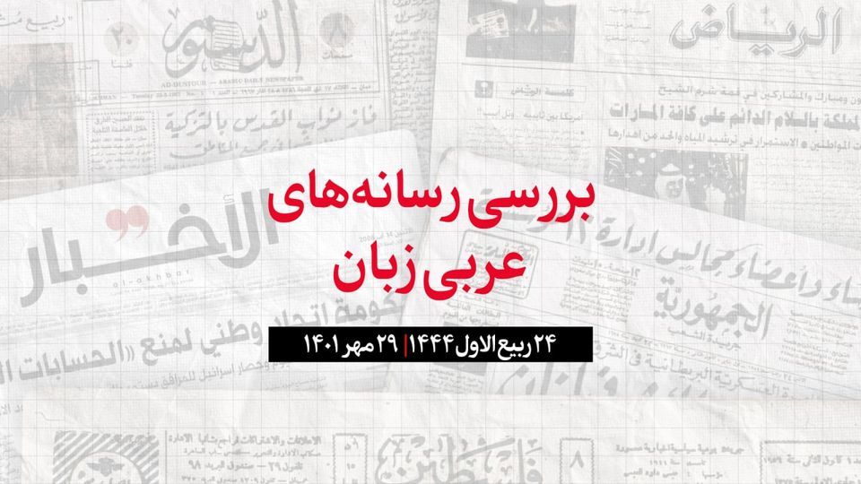  ناکامی سه‌باره پارلمان لبنان برای انتخاب رئیس جمهور