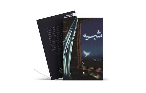 «شبیه»به زودی منتشر می‌شود/ روایتی از شخصیت پیامبر و حاج قاسم