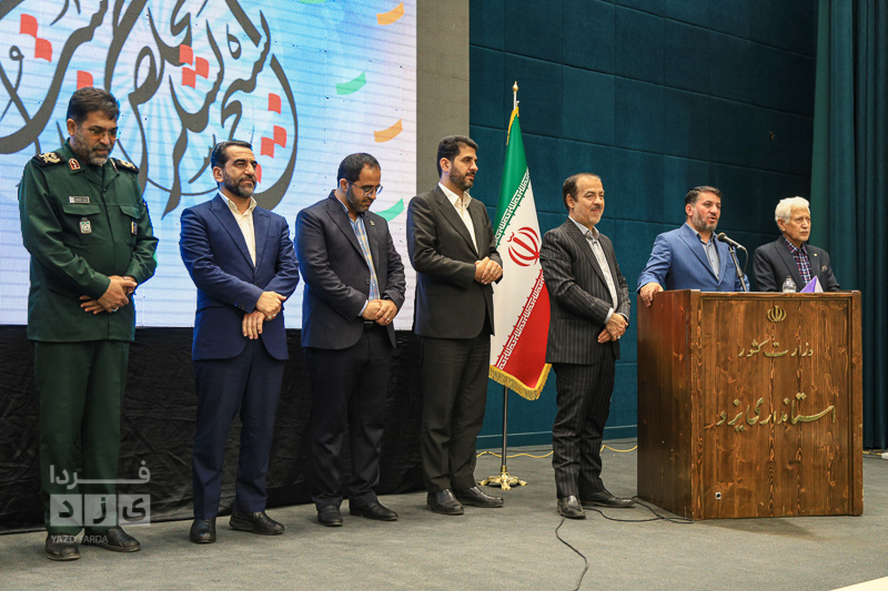 نشست شورای اداری استان یزد به مناسبت هفته بسیج