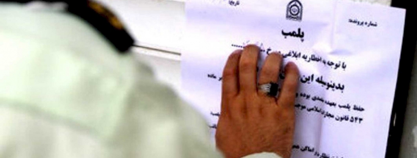 برخورد با سه واحد بین راهی متخلف و چند مرکز اقامتی غیر مجاز در یزد