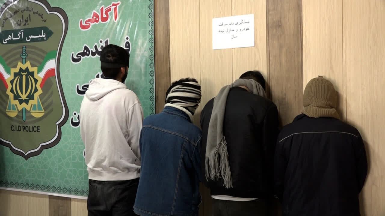 انهدام باند سارقان حرفه‌ای در بافق