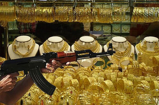 سرقت مسلحانه ۱۵ کیلو طلا از زرگر یزدی