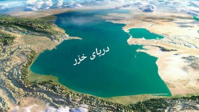 آیا سرنوشت دریای خزر همانند دریاچه ارومیه می‌شود؟