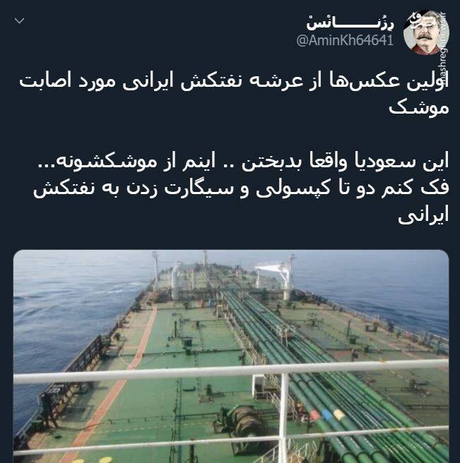 سعودی ها واقعا بدبختند