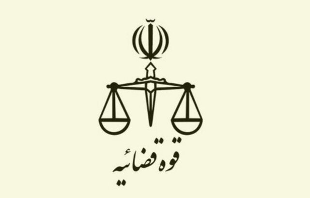 تخصصی کردن فرآیندهای رسیدگی در سند تحول و تعالی قوه قضاییه