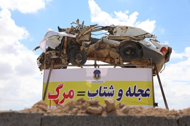 وقوع ۴ تصادف فوتی و ۵۸ تصادف جرحی طی ۷ روز گذشته در استان یزد