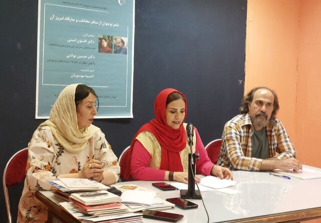 چرا شعر نوجوان مورد توجه نیست؟