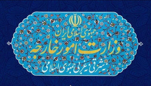 ایران ۷ شخص و ۵ نهاد آمریکایی را تحریم کرد