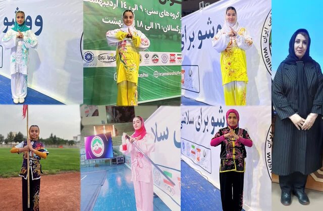 ۷ مدال رنگارنگ و دعوت به اردوی تیم ملی حاصل کار دختران ووشوکار یزدی