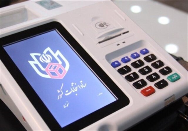 انتخابات شوراها در شهر حمیدیا نیز برگزار می‌شود