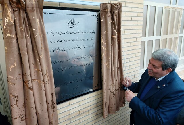 افتتاح مرکز اقامت موقت اوتیسم «ذهن آبی» در یزد افتتاح مرکز اقامت موقت اوتیسم «ذهن آبی» در یزد