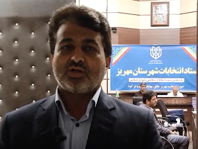 فیلم:فرماندار مهریز تا کنون 9 نفر ثبت نام کرده اند 