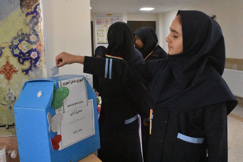 انتخابات شوراهای دانش آموزی در واحدهای آموزشی بهاباد برگزار شد