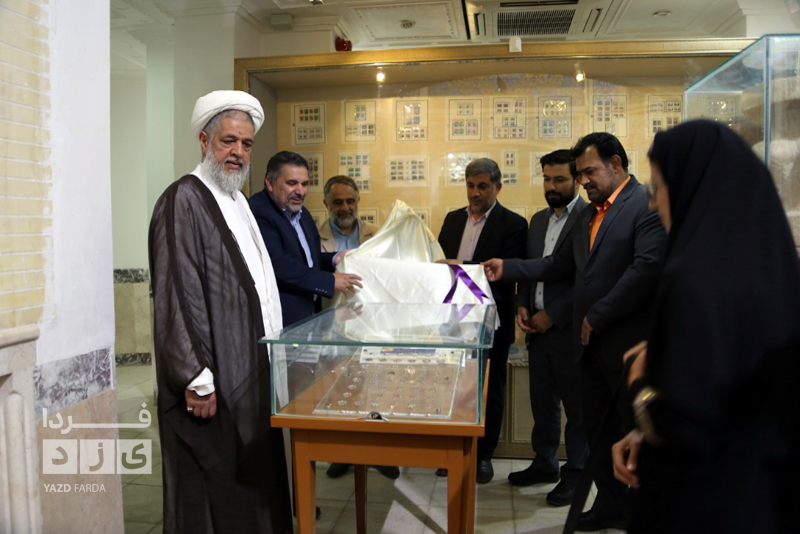 آیین رونمایی از بیست سکه تاریخی در موزه کاظمینی