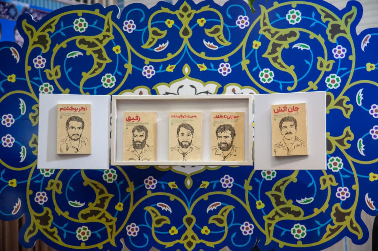 محفل شب خاطره با عنوان "راه آینده" در یزد