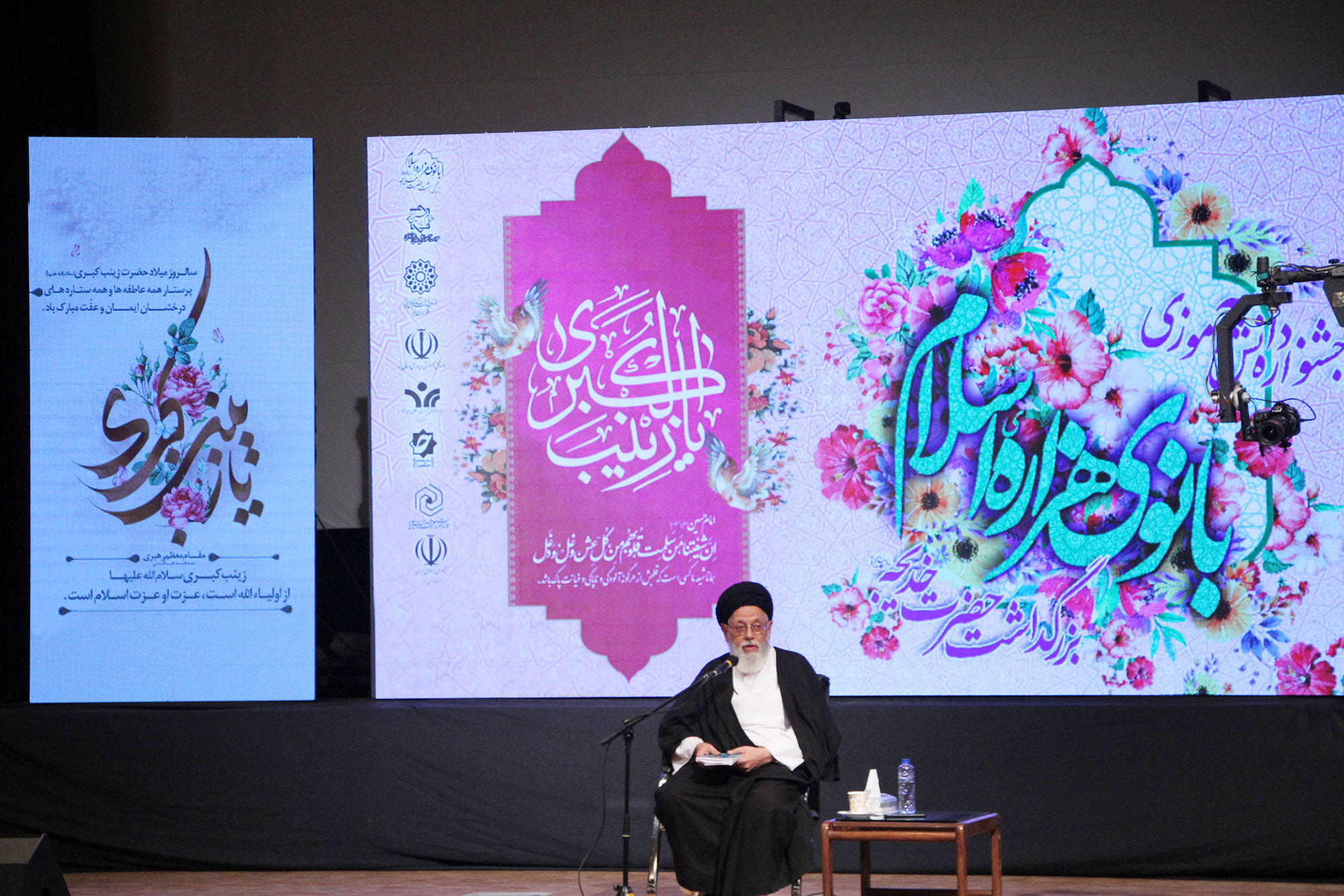 اختتامیه جشنواره دانش آموزی بانوی هزاره اسلام با معرفی نفرات برتر +تصاویر