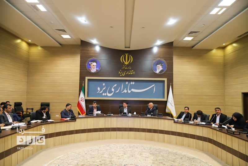  کارگروه اشتغال و سرمایه گذاری استان یزد