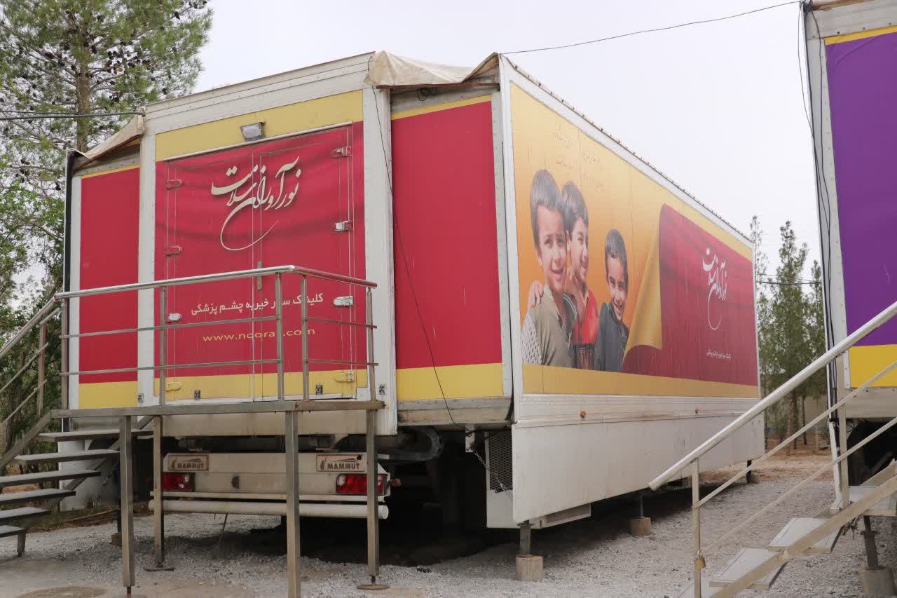 استقرار کامل کلینیک ها و اتاق های عمل سیار در بخش بهمن