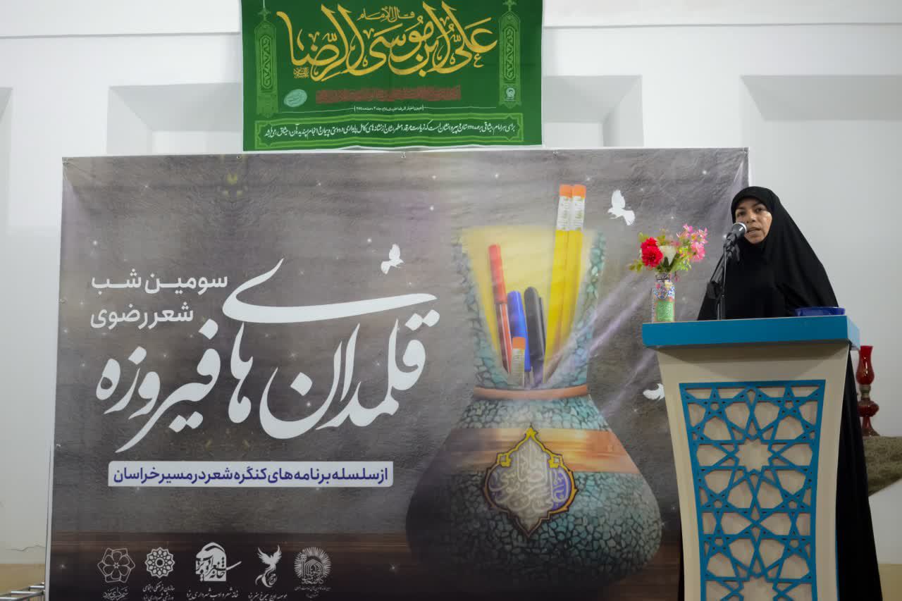 سومین شب شعر «قلمدان‌های فیروزه»؛ تجلی شعر آیینی در یزد