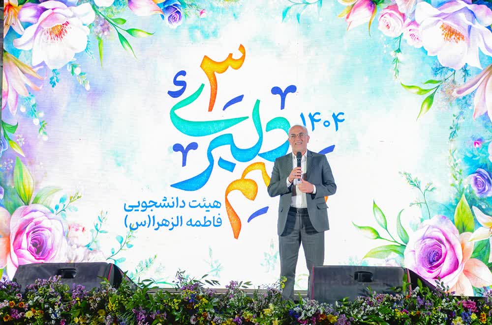 برگزاری جشن باشکوه رسم دلبری ۳ در دانشگاه آزاد اسلامی یزد