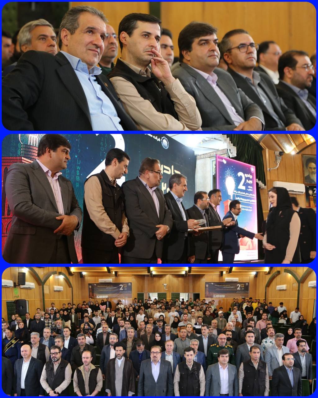 دومین رویداد چادرو با معرفی تیم‌های برتر به کار خود پایان داد