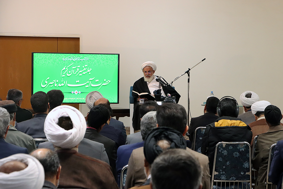 جلسه تفسیر قرآن امام جمعه یزد در کتابخانه مرکزی برگزار شد