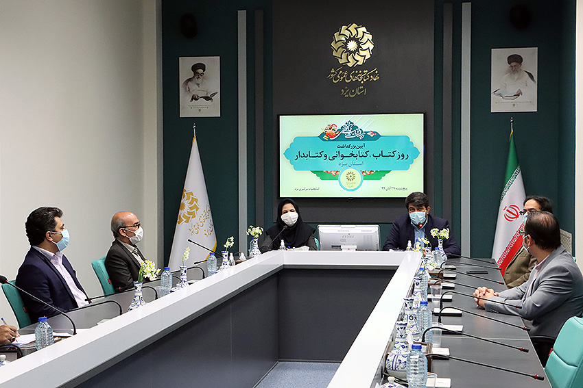 تجلیل از 12 برگزیده عرصه کتابخوانی و کتابخانه‌های عمومی در استان یزد