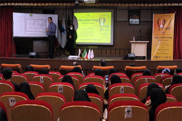 پایان رقابت مددجویان یزدی در رویداد کارآفرینی"استارتاپ ویکند"