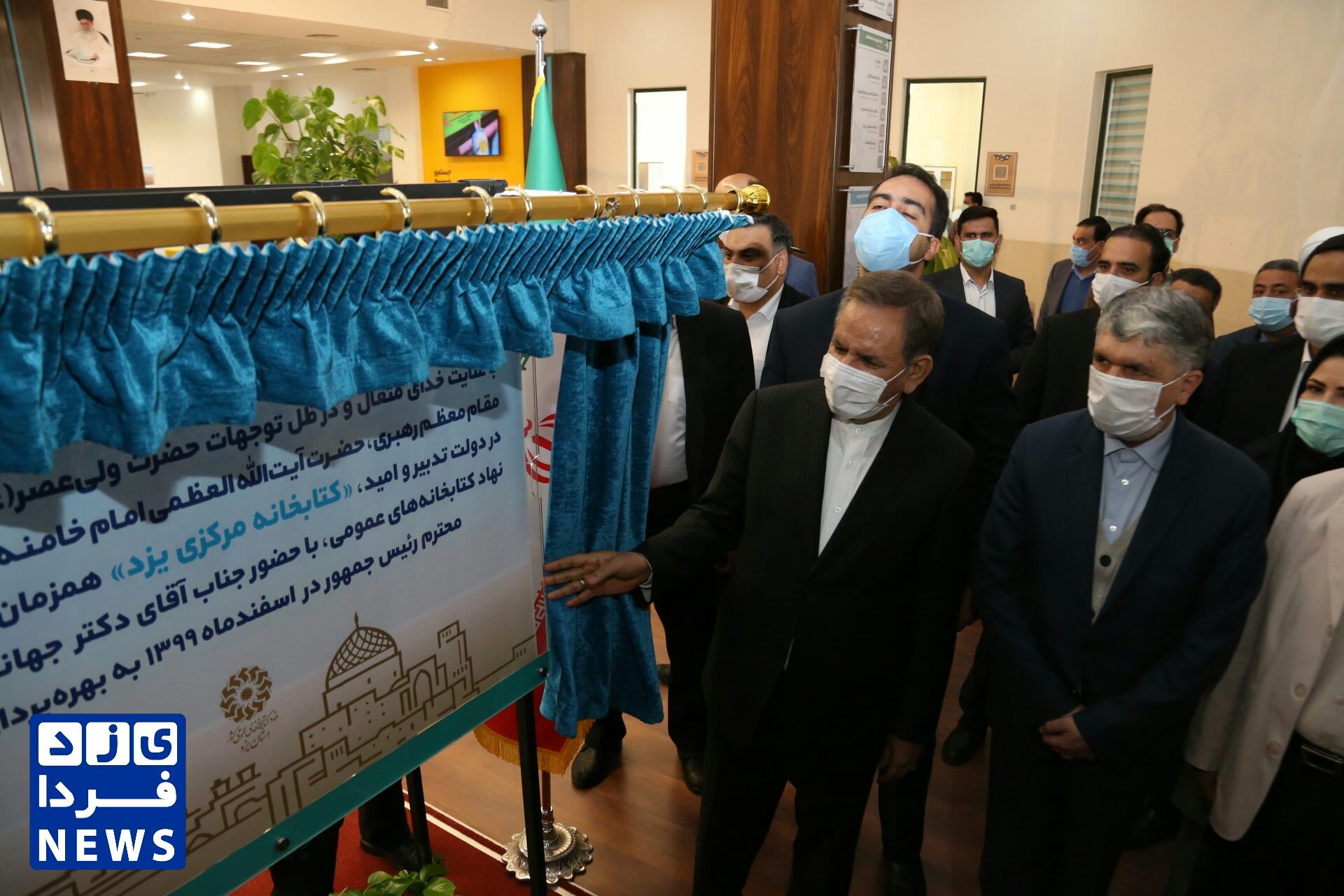 افتتاح کتابخانه مرکزی