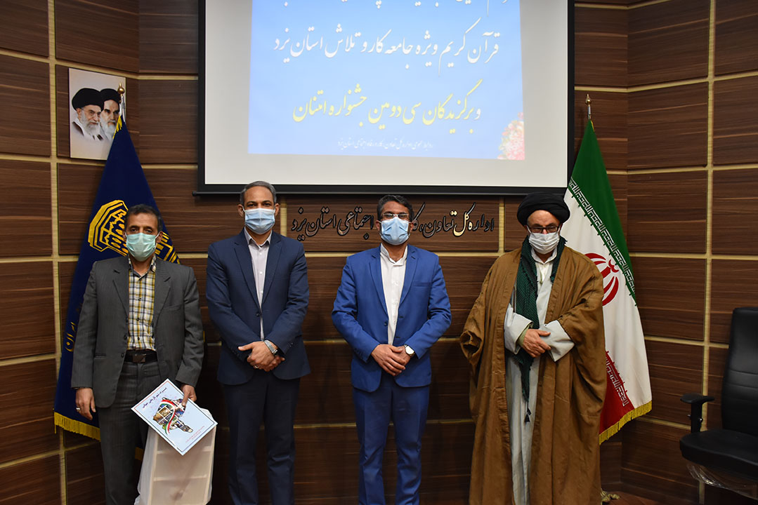 ترویج فرهنگ قرآنی در واحدهای تولیدی امری ضروری است