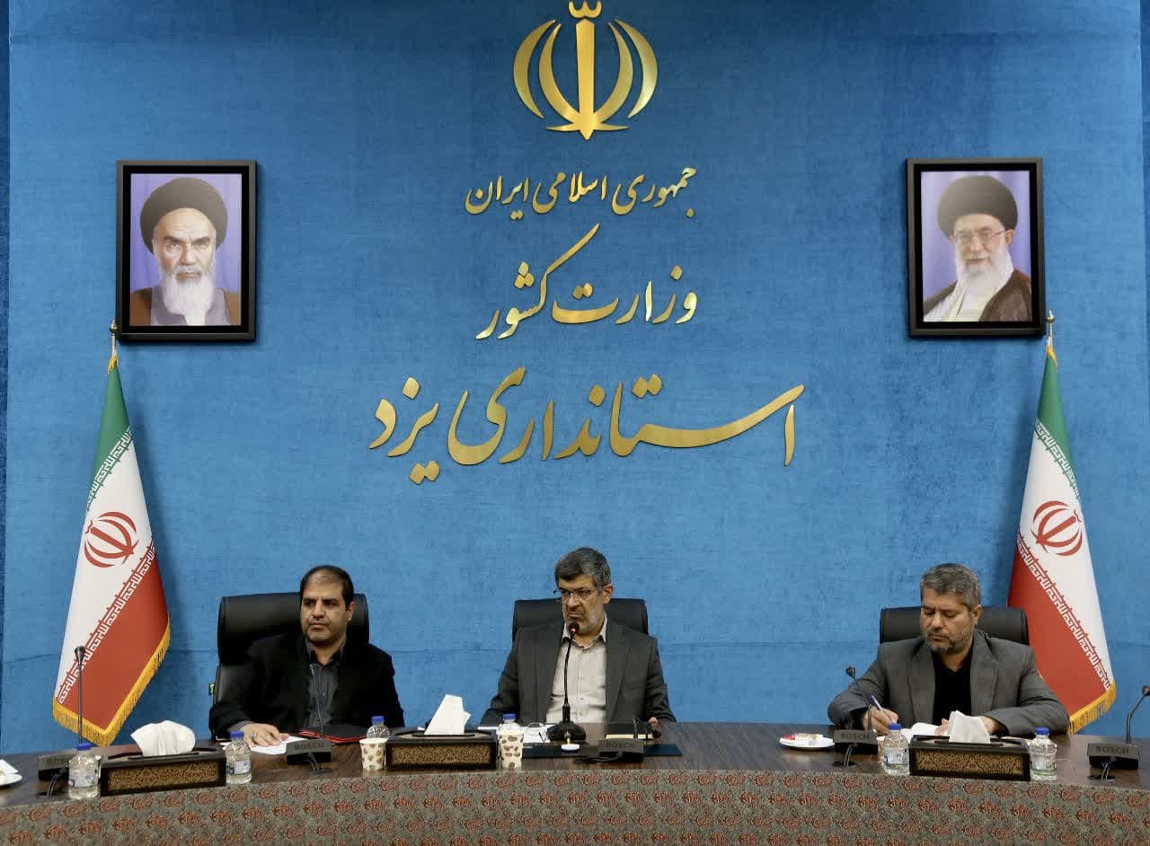 لزوم ساماندهی گلوگاه‌های ورودی و خروجی استان به ویژه پاسگاه شهید مدنی/ تشکیل «قرارگاه مقابله با قاچاق سوخت» در شهرستان‌های استان یزد/ جانمایی مخازن سوخت به صورت کارشناسی در دستور کار فرمانداران