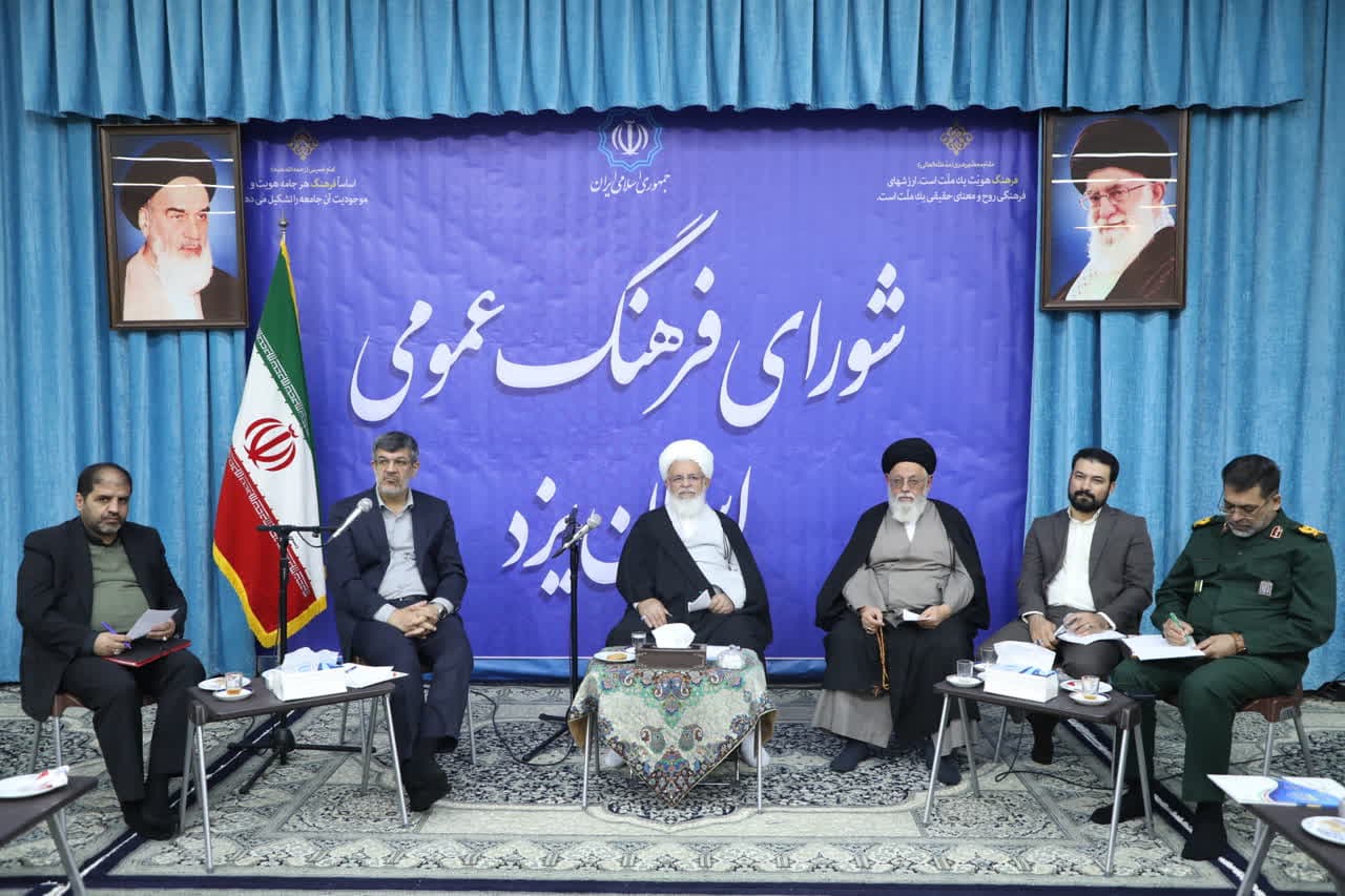 ریل‌گذاری جدید استان در حوزه‌های اقتصادی و فرهنگی در قالب سند «یزد پایدار»/ توسعه متوازن و همه‌جانبه، از اولویت‌های اصلی استان در دولت چهاردهم