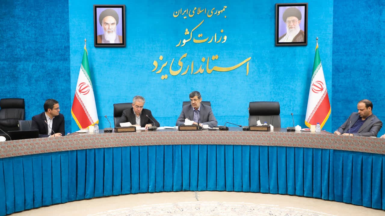تسریع در پرداخت تسهیلات مسکن در دستور کار بانکهای استان قرار گیرد/ عزم استان برای بازگشت حسابهای بانکی شرکتهای بزرگ صنعتی و معدنی به یزد