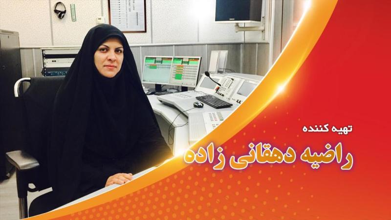 مثنوی آفتاب را از رادیو یزد بشنوید 