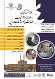  یزد میزبان چهارمین همايش کشوري راهکار های ارتقاء کیفیت خدمات پرستاری و مامایی