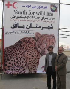 بازدید بازرس ویژه ستاد تسهیلات سفر کشور از شهرستان بافق+تصاویر