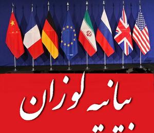  تجلیل صالحی از ظریف 