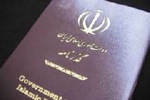 رتبه پاسپورت ایرانی در جهان چند است؟