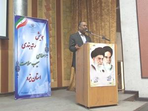 همزمان با اولین روز ازهفته سلامت همایش رتبه بندی اعطای سیب سلامت در یزد برگزار شد.