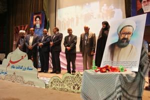 گرامیداشت مقام معلم و تجلیل از معلمان نمونه شهرستان یزد – با مشارکت اداره کل آموزش و پرورش ، فرمانداری و سازمان فرهنگی ور زشی شهرداری یزد
