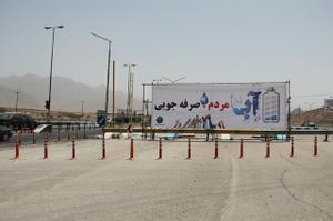 حال و هواي تبليغاتي تفت در هفته حساس سازی بحران آب با شعار "آب ... مردم! صرفه جویی "