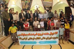 گزارش تصویری بازدید فرماندار تفت از مراسم ورزش زورخانه ای به مناسبت روز فرهنگ پهلوانی